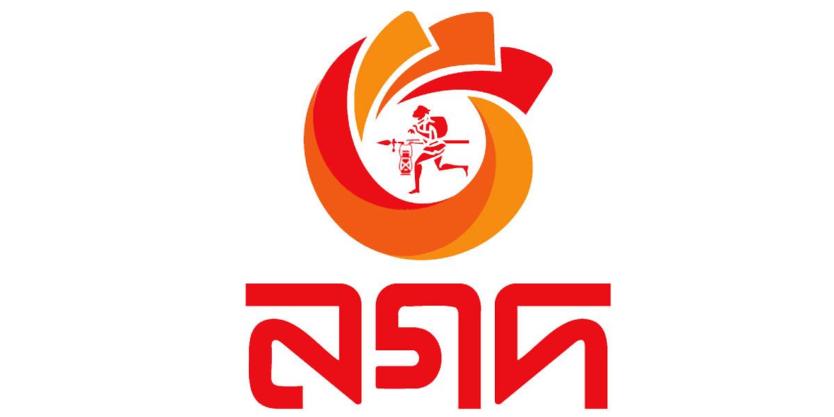 নগদে প্রশাসক ও নতুন বোর্ড অবৈধ